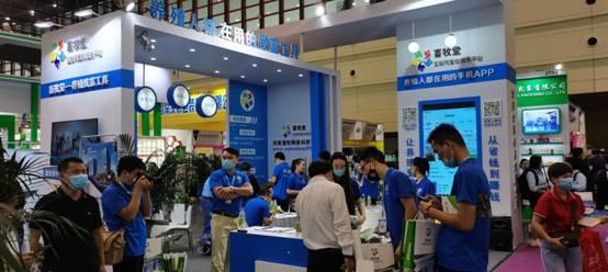 第32屆中原畜牧業交易博覽會 技術轉讓助力產業升級新篇章