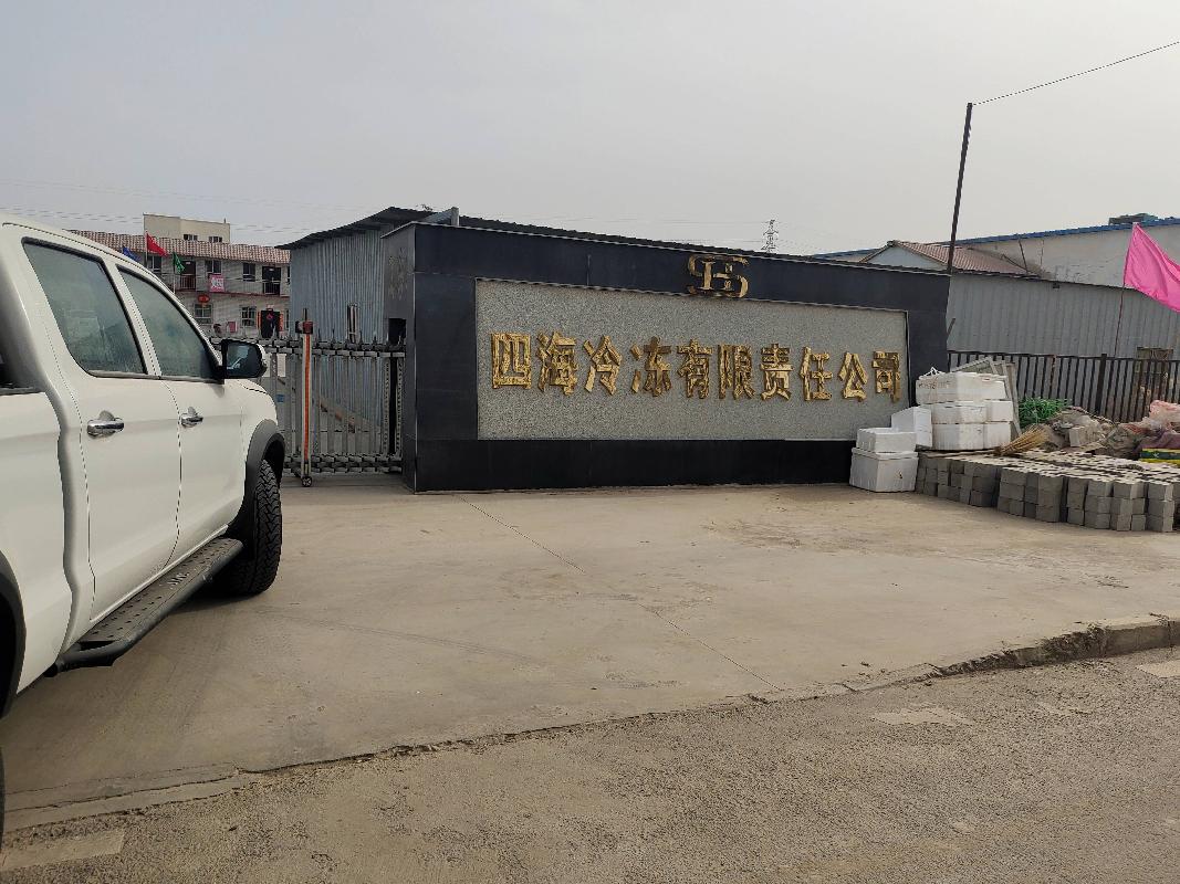 百色市田陽區頭塘鎮新山工業園區內66666.68㎡土地使用權轉讓項目技術附帶說明