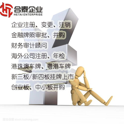 南山外資科技公司轉讓優勢及其對內蒙古技術推廣的影響解析