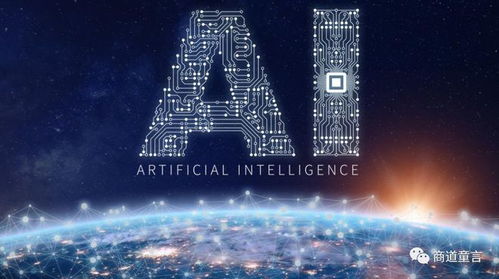 AI大模型競速 概念炒作還是產業風口？深度剖析人工智能軟件開發新浪潮